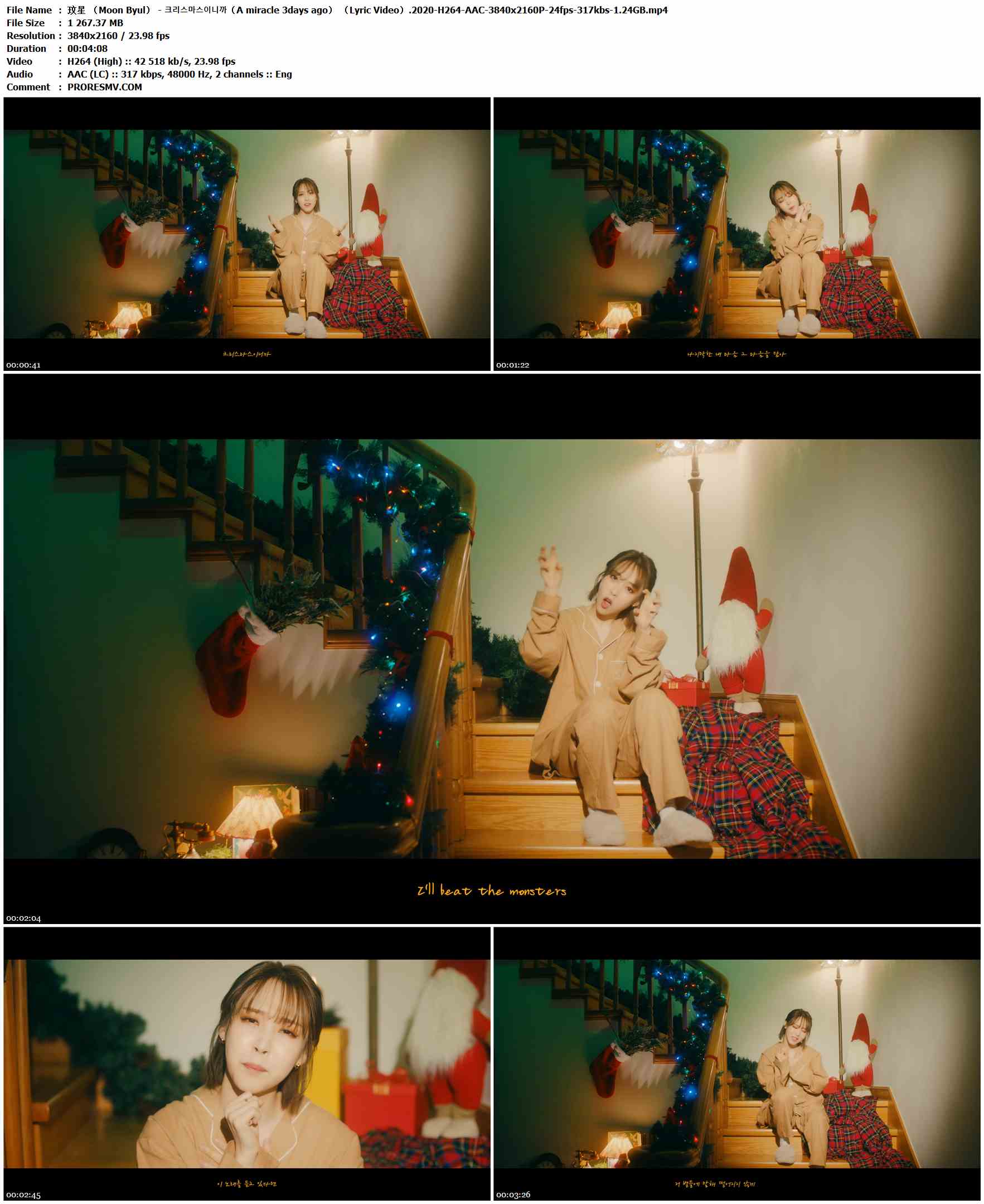 玟星 （Moon Byul） - 크리스마스이니까（A miracle 3days ago） （Lyric Video）.2020-H264-AAC-3840x2160P-24fps-317kbs-1.24GB官方MV_高清MV